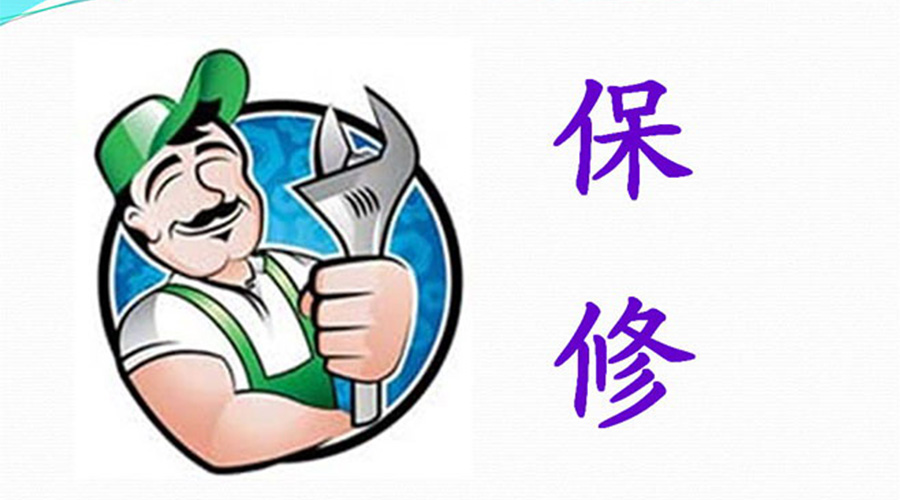 須知！滾筒衣服烘干機(jī)保修服務(wù)注意事項