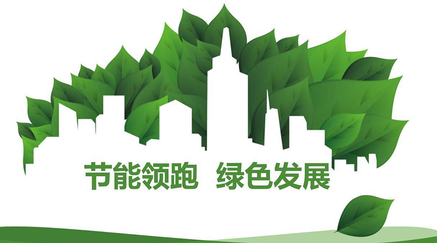 綠色節(jié)能大趨勢(shì)！如何正確挑選節(jié)能衣物烘干機(jī)廠家？