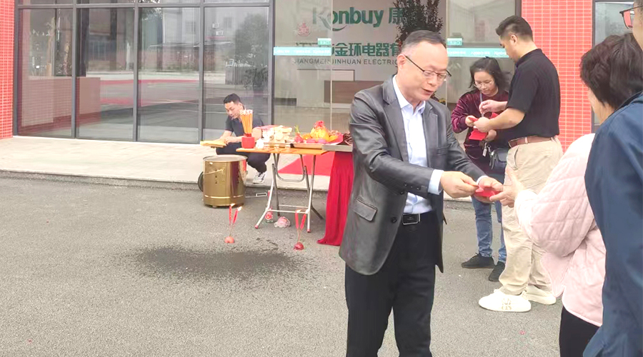 開工好兆頭！金環(huán)電器為全體員工發(fā)放紅包福利！