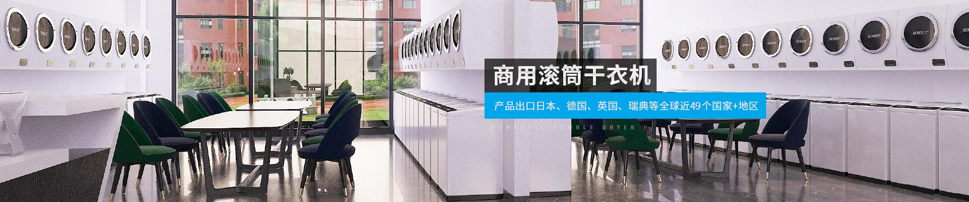 金環(huán)電器-產(chǎn)品出口日本、德國(guó)、英國(guó)、瑞典等全球近40個(gè)國(guó)家+地區(qū)