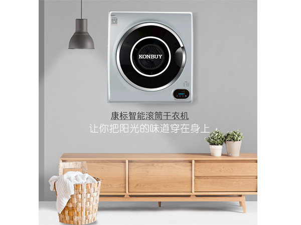 衣物烘干機(jī) 衣物烘干機(jī)