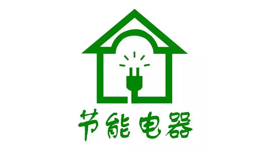 高溫襲來！家居用電量飆升，省電衣物烘干機備受青睞