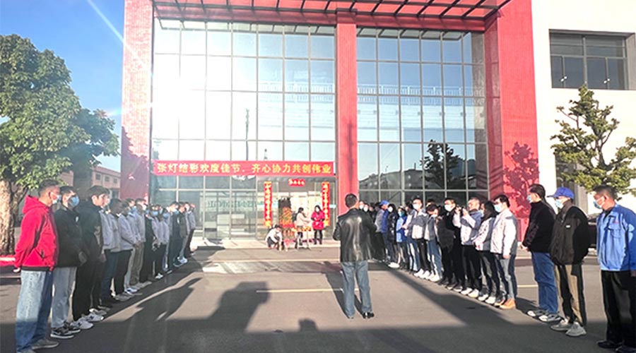 開工大吉！金環(huán)電器新年新啟程 萬事開門紅