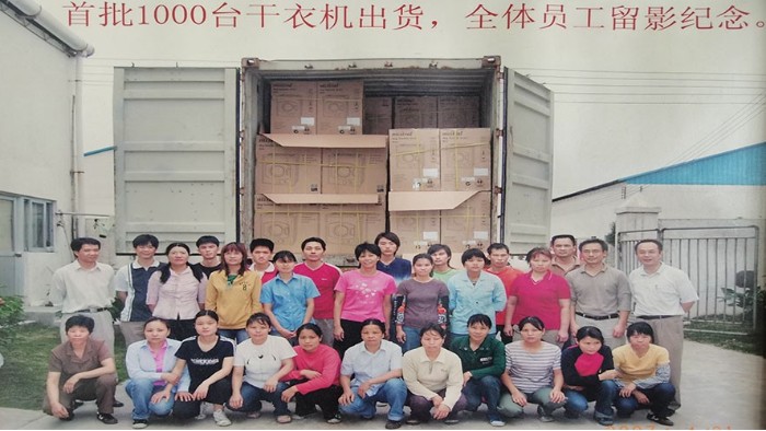 一路跟隨著滾筒干衣機(jī)代工廠的兩次搬遷，如今的他們怎么樣？