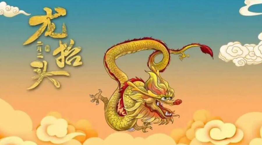 龍?zhí)ь^天氣有什么變化？金環(huán)電器提醒大家注意的事項