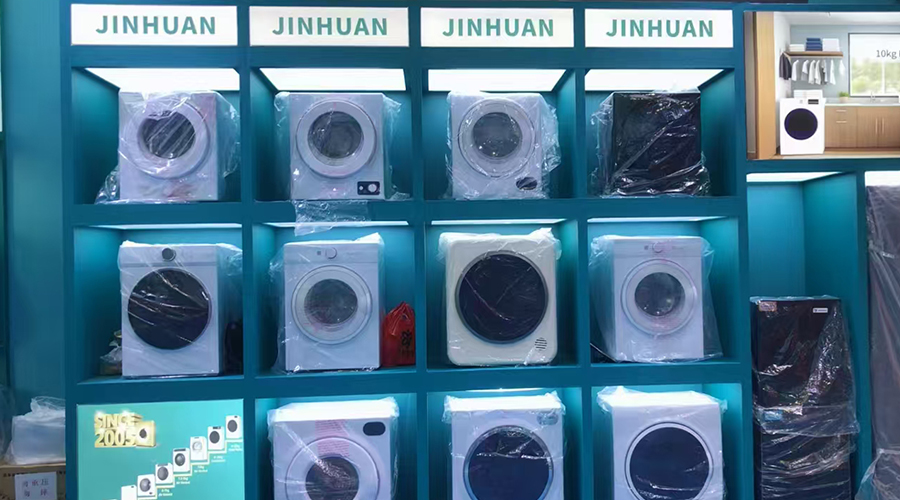 如何選擇合適的干衣機(jī) OEM 廠商？供應(yīng)商評(píng)估的 8 個(gè)關(guān)鍵指標(biāo)