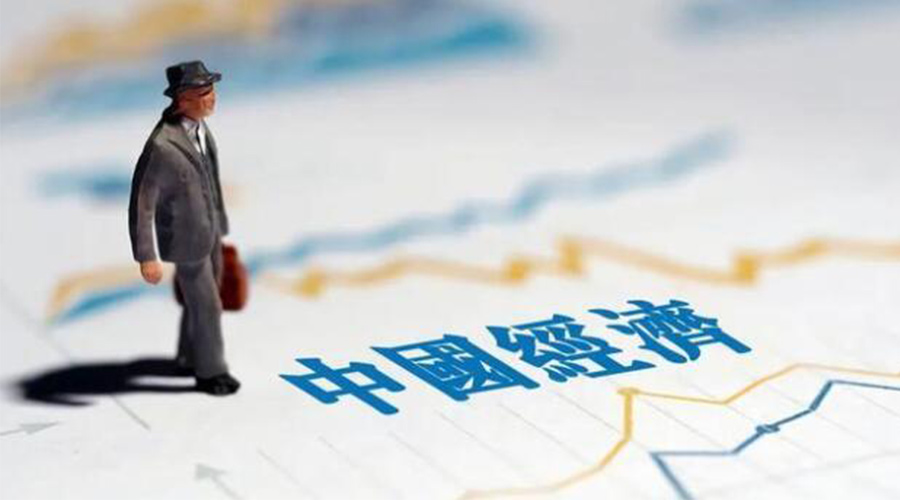 2023年中國(guó)經(jīng)濟(jì)關(guān)鍵詞出爐！金環(huán)電器抓住機(jī)遇向好發(fā)展