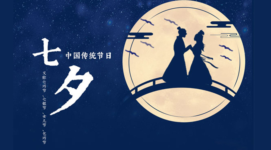 貼心又實(shí)用的七夕禮物清單推薦！金環(huán)電器來告訴你