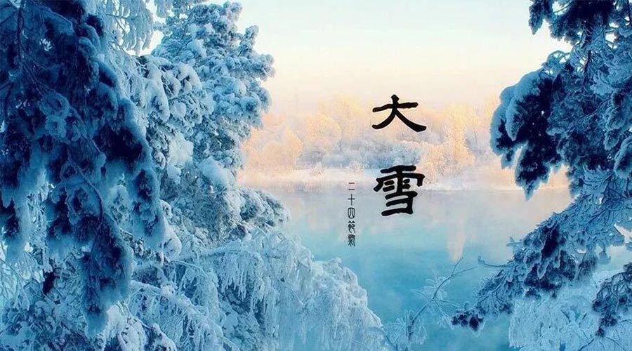 大雪時節(jié)！金環(huán)電器提醒大家要注意的事項