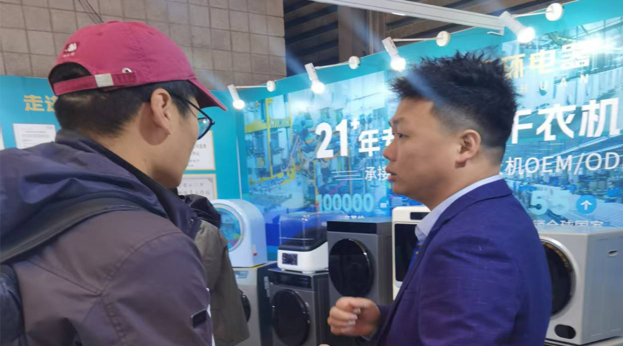 AWE展會(huì)現(xiàn)場(chǎng)：滾筒干衣機(jī)工廠(chǎng)與客戶(hù)的深度對(duì)話(huà)