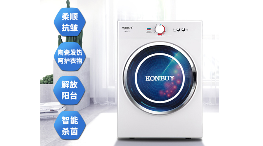 衣服烘干機(jī)優(yōu)缺點(diǎn)，是真香還是弊端多呢？