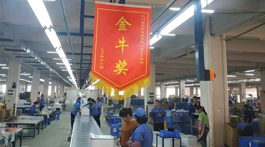 樹標桿 立形象！金環(huán)電器開展5s管理評比活動