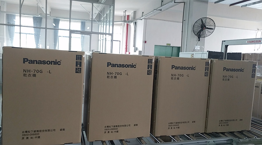 合作基于信任！松下高度肯定金環(huán)電器滾筒干衣機(jī)的代工質(zhì)量