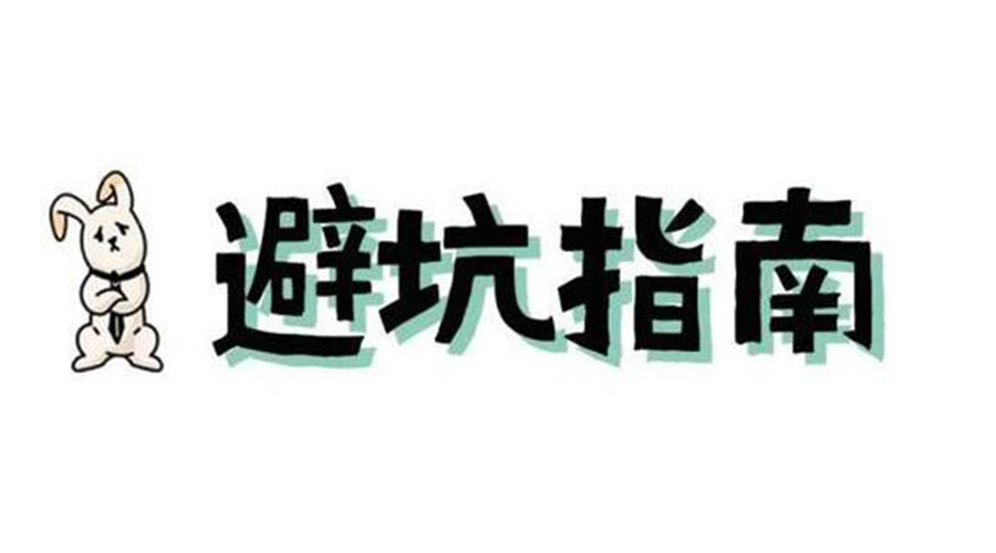 洗烘套裝選購(gòu)要避坑！產(chǎn)品高度尺寸不可忽視
