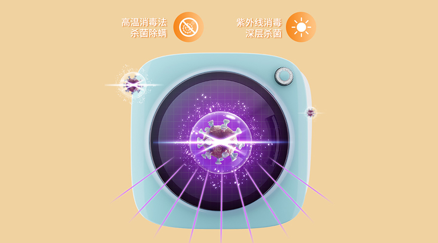 梅雨季細(xì)菌多！內(nèi)褲可以使用小型烘干機速干除菌嗎