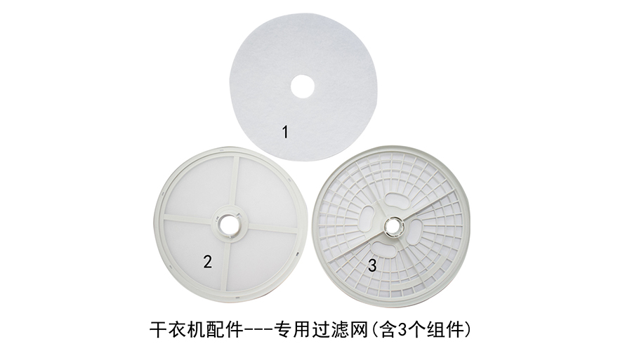 滾筒衣服烘干機(jī)需要定期保養(yǎng)嗎？如何保養(yǎng)？