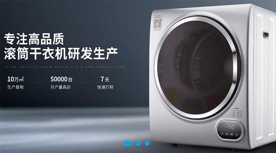 兩會(huì)關(guān)鍵詞“穩(wěn)！”  金環(huán)電器堅(jiān)定不移穩(wěn)中求進(jìn)謀發(fā)展！